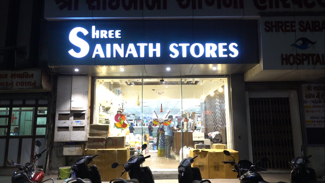 Cover photo of Best Wholesaler of Home Appliances & Kitchen Accessories in Surat | Shree Sainath Stores